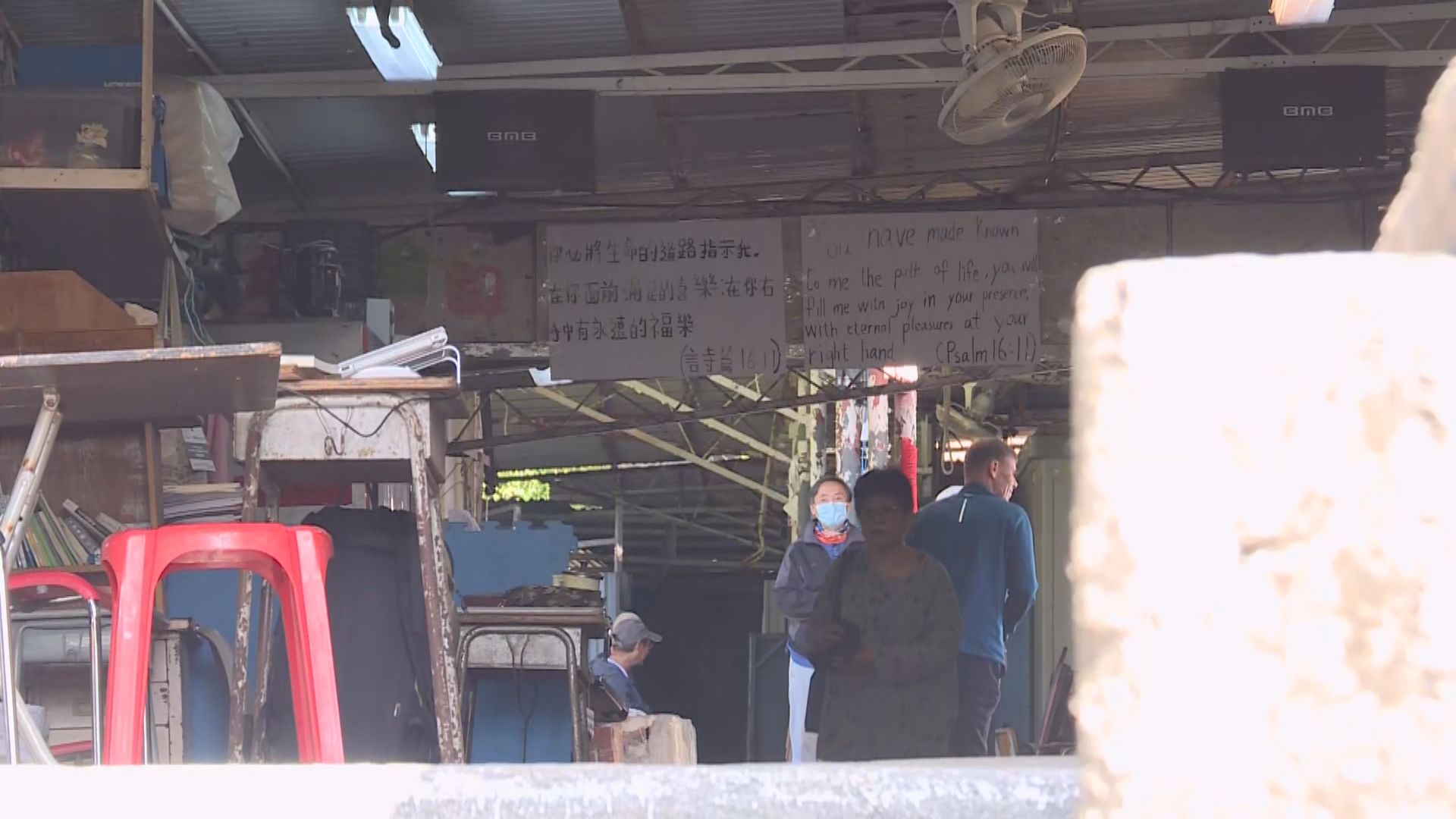 正生書院四董事涉詐騙5000萬元 芝麻灣校舍仍在運作