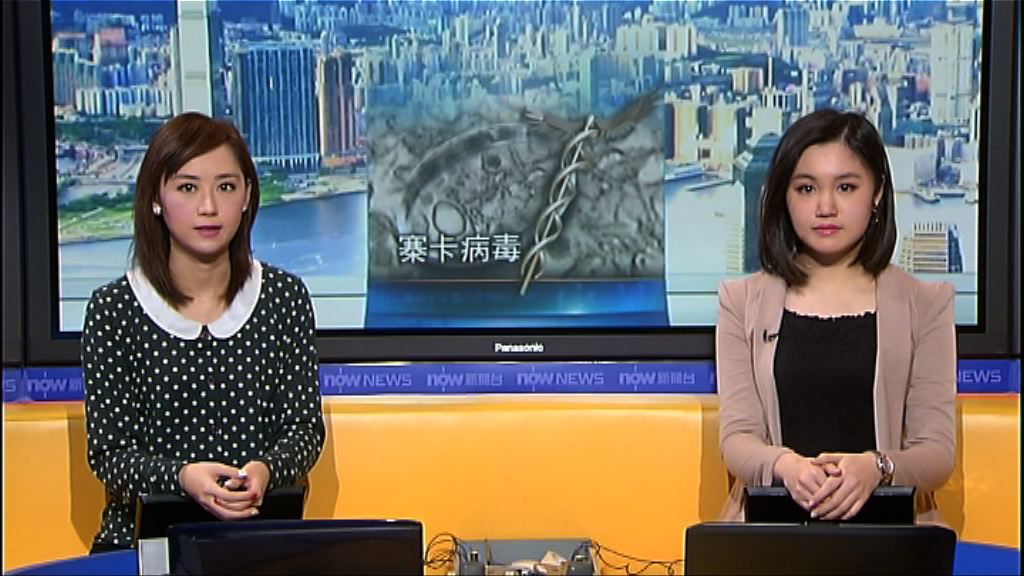 巴西擬與美國合作研發寨卡疫苗