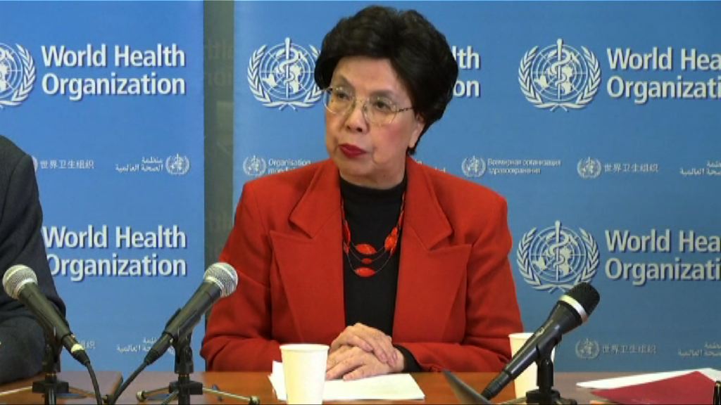 世衛將寨卡疫情列為國際關注公共緊急事件