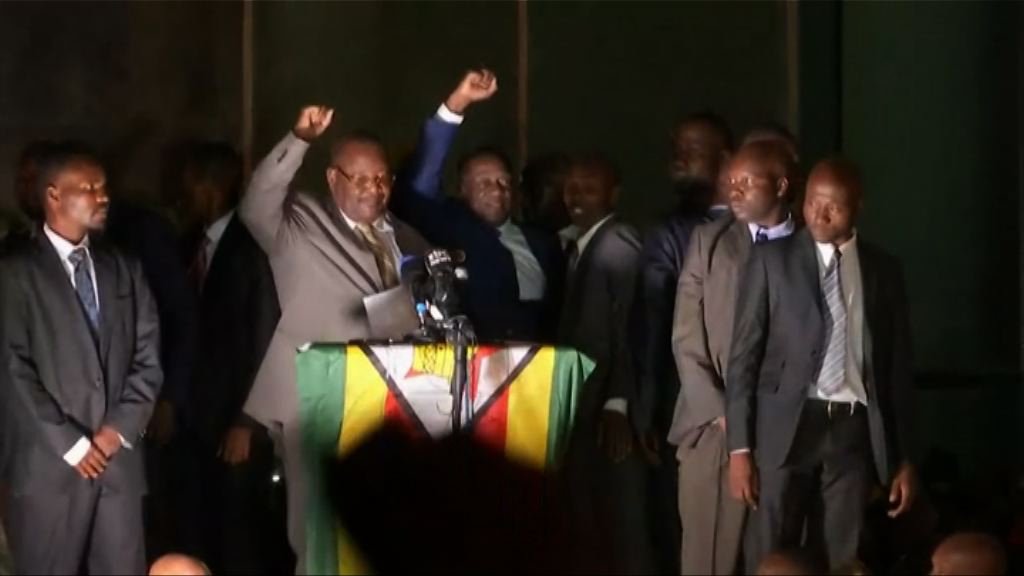 姆南加古瓦承諾團結津巴布韋發展經濟