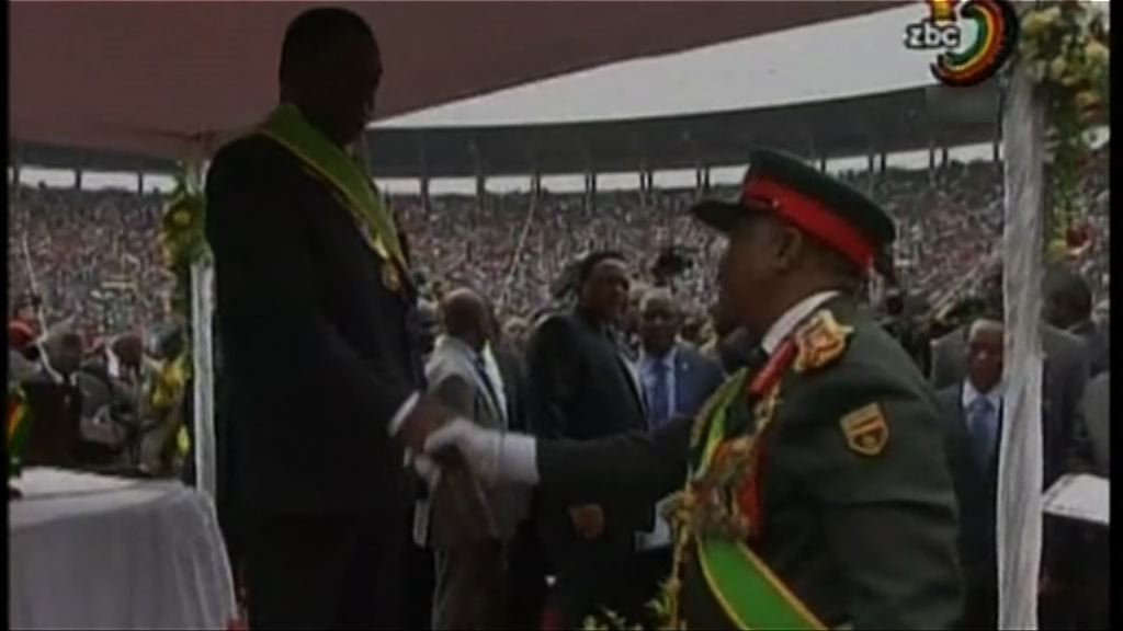 姆南加古瓦就任總統　多名軍方領袖宣示效忠