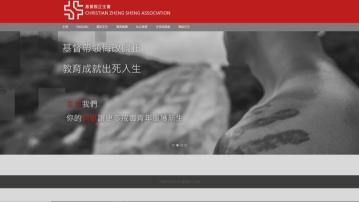 正生基金截至2022年度 餘下不足三萬五千元