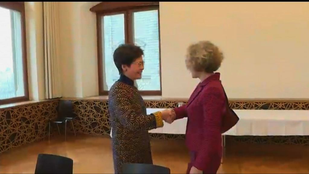 林鄭月娥抵蘇黎世展開訪問行程