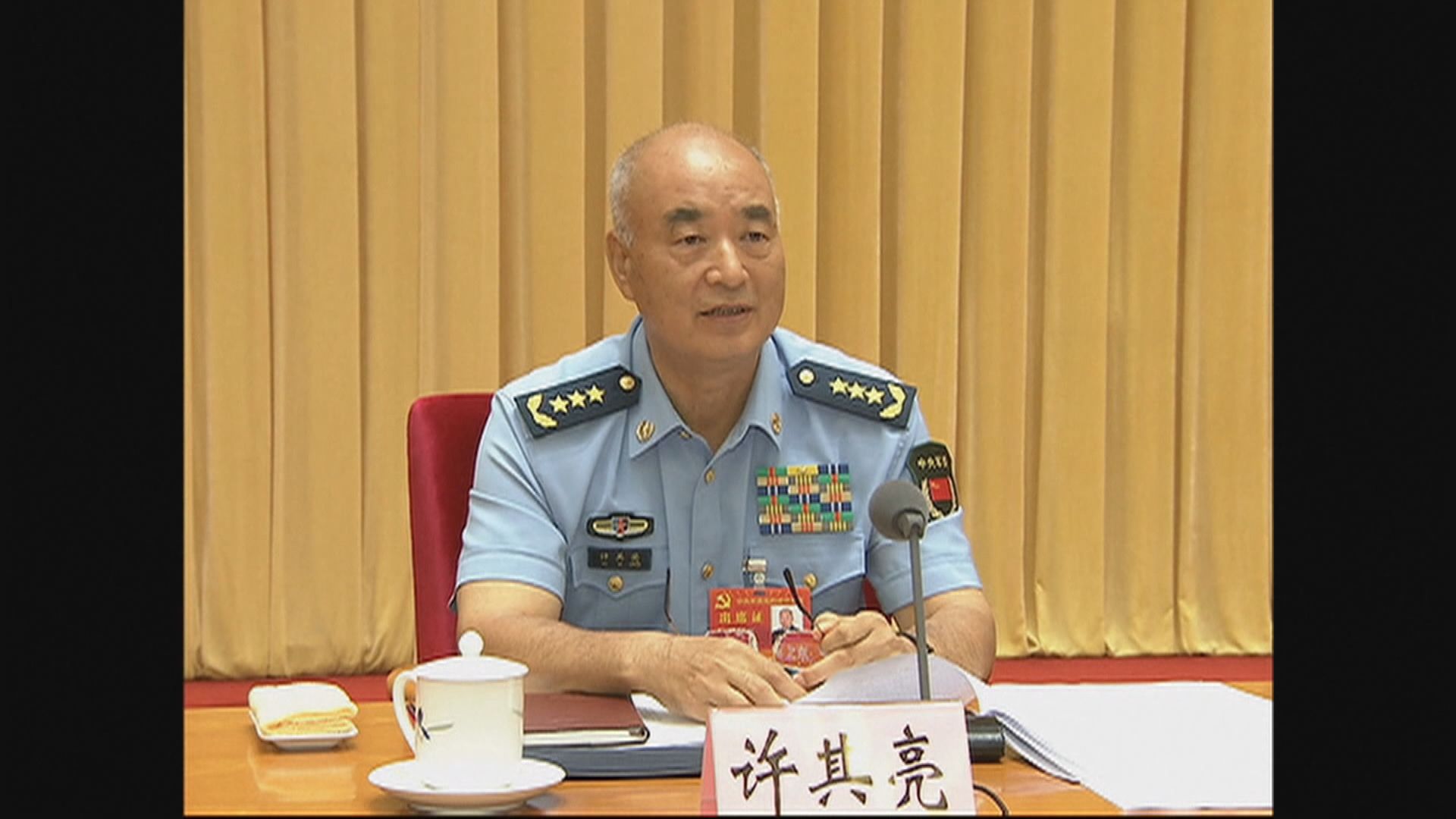 中央軍委原副主席許其亮逝世　享年75歲