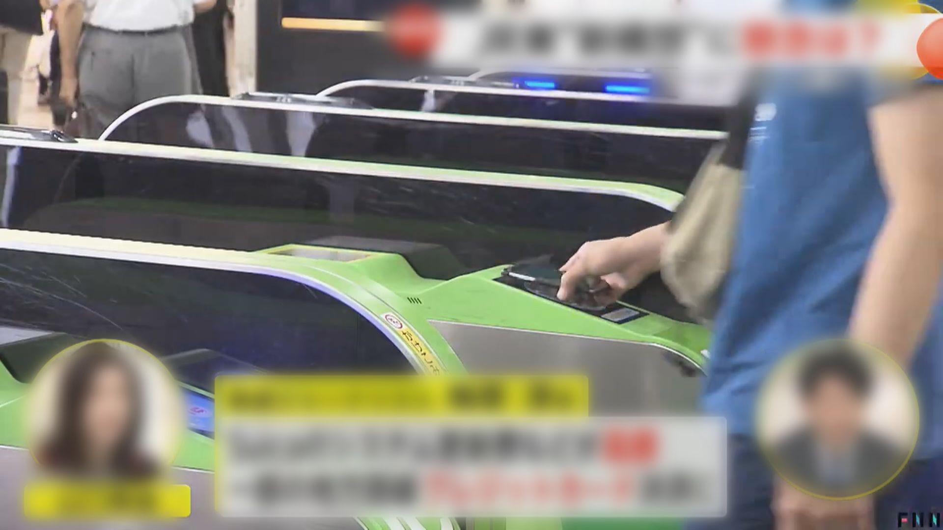 東日本旅客鐵道改革「西瓜卡」　擬推無接觸閘機不再拍卡乘車