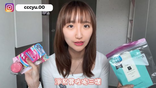 東京買買買！這次買了什麼流行的日本藥妝、衣服、得意野？