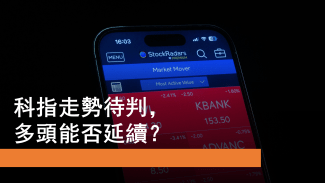 10月23日 科指、港交所走勢分析