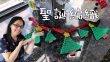 聖誕編織 聖誕樹吊飾（廣東話） Christmas Crochet Christmas Tree Decoration