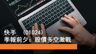 11月19日 快手季績前博弈 阿里跌勢中探機