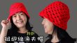 祖母編漁夫帽 Bucket hat 鈎針（廣東話）