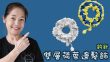 雙層荷葉邊髮飾 編織髮圈 5（廣東話） Crochet Hair Ring 5