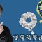 雙層荷葉邊髮飾 編織髮圈 5（廣東話） Crochet Hair Ring 5