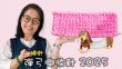 彈弓腳收針 棒針（廣東話）2025年改良影片，更清楚易明