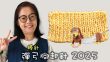 彈弓腳起針 棒針（廣東話）2025年改良影片，更清楚易明