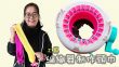 編織器制作頸巾 玩具 （廣東話）編織親子活動