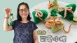 端午節可愛小糭 鈎針（廣東話）