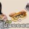 貓貓狗狗眼鏡收納 鈎針（廣東話）Crochet Glasses Holder Cat Dog eyeglasses