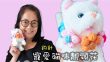 寵愛貓咪靚頸花 鈎針（廣東話）貓仔頸花編鈎