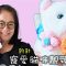寵愛貓咪靚頸花 鈎針（廣東話）貓仔頸花編鈎