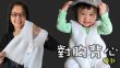 小朋友對胸背心編織 棒針（廣東話）織冷衫