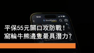 7月23日 平保55元關口攻防戰