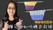 彈弓腳如何轉色駁線 棒針技巧（廣東話）