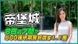 HSE_20250804_01