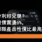 9月25日 小米17系列手機發布在即