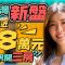 土瓜灣 壹沐｜首批逼近1.8萬元 高市價逾10%開盤