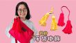 手袋掛飾 鈎針（廣東話）