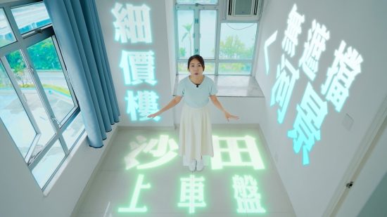 河畔花園｜350萬元買河景單位 回報率破4厘?