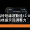 1月21日 泡泡瑪特短線波動達12.8%