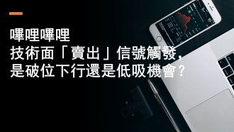 2月3日 嗶哩嗶哩侯位低吸