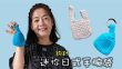 迷你日式手腕袋 鈎針（廣東話）