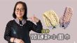 頸鏈款小圍巾 鈎針 (廣東話）圍巾