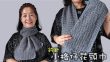 小格仔花頸巾 鈎針 超靚Pattern但唔難 重點推介 (廣東話）圍巾 初哥老手都合適
