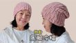 鉤一頂超有型的立體菱格冷帽 | 馬眼針法教學 (一步步教你) 鈎針（廣東話）