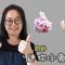中秋節編鈎！迷你小兔兔燈籠