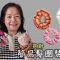簡易髮圈裝飾 鈎針（廣東話）