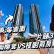 港島東海德園｜一片睇3款兩房 海景兩房套VS梗廚兩房點樣揀｜會所設約30項設施 首創羅馬式高溫浴室｜約8分鐘直達太古城 盡享太古式生活圈｜太古地產